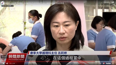 護理科呂主任接受採訪