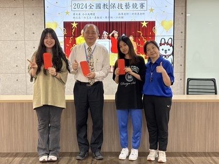 康寧大學幼保科榮獲2024全國教保技藝競賽大專組幼兒律動四項大獎為校增光!