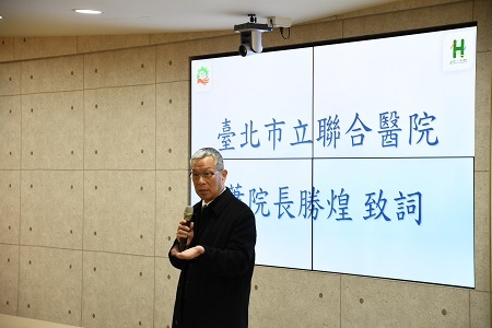 北市聯醫蕭總院長致詞