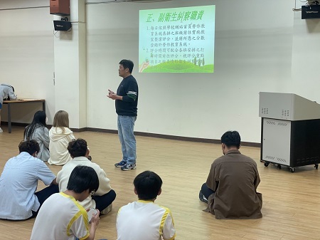 衛糾股長講習