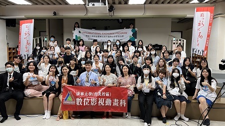 動畫科參訪