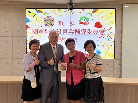 校長與退輔會池處長交換紀念品