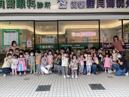 佳和幼兒園戶外教學、邊玩邊學樂趣無窮