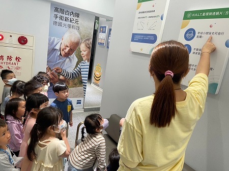 佳和幼兒園戶外教學、邊玩邊學樂趣無窮