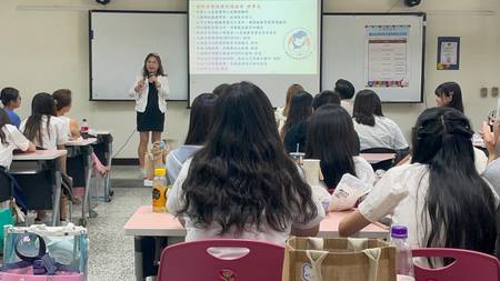 嬰幼兒保育學系科國際講座