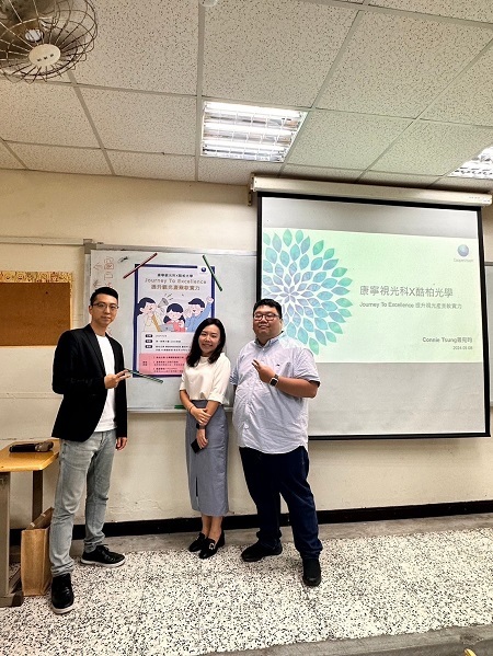 康寧視光vs.酷柏光學-提升專業視光產業軟實力