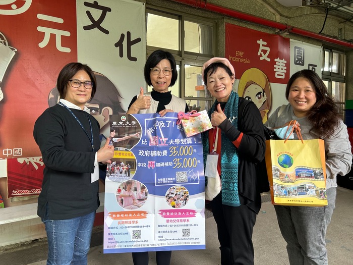 由左至右：康寧大學李寒櫻老師、海星高中輔導主任邱雅梅主任、康寧大學長期照護學系陳秀珍主任、花蓮縣私立恒好居家長照機構林慧珊主任