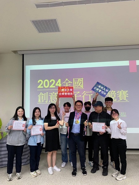 康寧企管科系榮獲全國創意點子行銷競賽榮獲十六金五銀四佳作及最佳團隊人氣獎