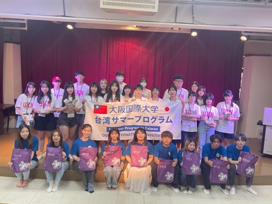 讓日本大阪國際大學學生愛上臺灣 愛上康寧 #國際交流 暑期遊學營