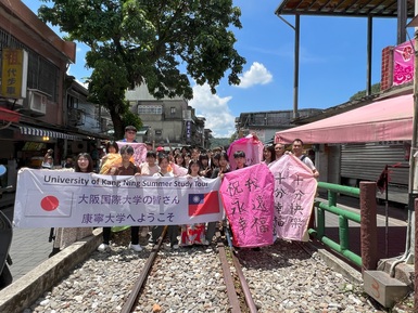 讓日本大阪國際大學學生愛上臺灣 愛上康寧 #國際交流 暑期遊學營