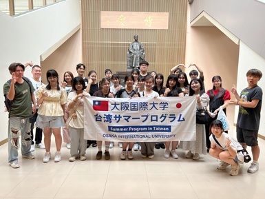 讓日本大阪國際大學學生愛上臺灣 愛上康寧 #國際交流 暑期遊學營