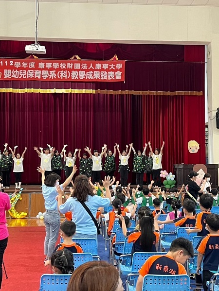 112學年度嬰幼兒保育學系（科）「幼保週教學成果發表會」驚艷連連、笑聲不斷